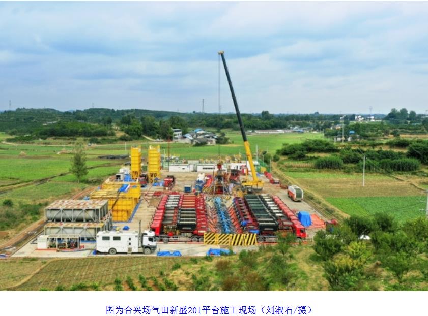 探明儲(chǔ)量1330億立方米！“深地工程·川渝天然氣基地”再獲突破